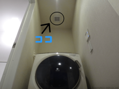 トイレ換気扇内部洗浄