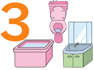 水まわり4点