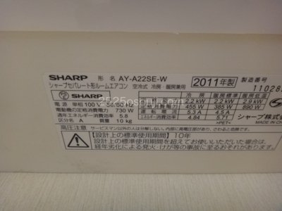 AY-A22SEエアコン型番