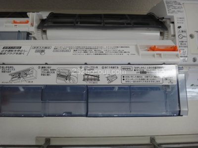 AY-B28EX洗浄後の様子